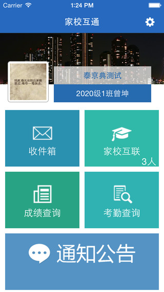 家?；ネ?v2.2.5 安卓版 1