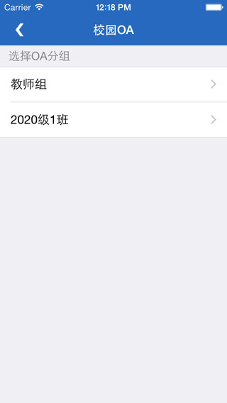 家?；ネ?v2.2.5 安卓版 3