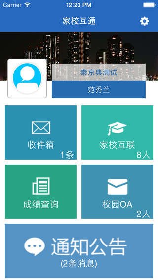 家?；ネ?v2.2.5 安卓版 2