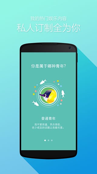 快漁樂(lè) V2.2.3 安卓版 0