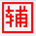 造夢西游4雨辰輔助