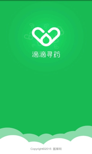 滴滴尋藥 v1.0 安卓版 0