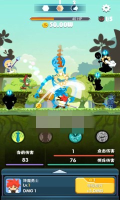 大圣降妖錄無限金幣 v1.0 安卓內(nèi)購_無限升級 1