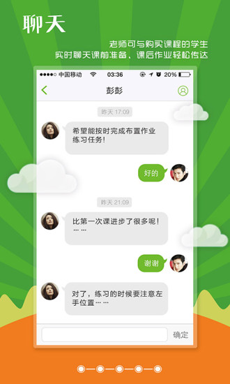 潤(rùn)教育老師版 v1.0.0 安卓版 1