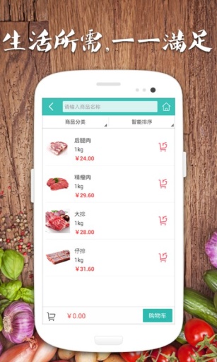 近哥哥app下載