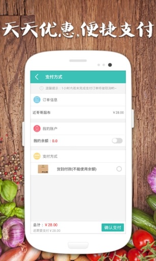 近哥哥(平價(jià)菜) v1.0.0 安卓版 2