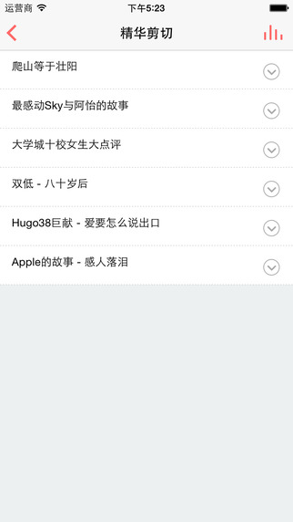 一些事一些情app(LoveQ) v1.0 官方安卓版 0