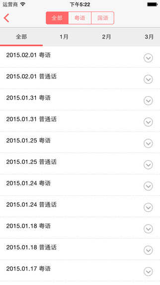 一些事一些情app(LoveQ) v1.0 官方安卓版 1