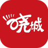 曉城