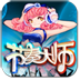 節(jié)奏大師離線版單機版