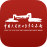 抗戰(zhàn)紀(jì)念館手機(jī)版