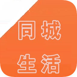 迪慶生活通