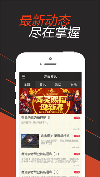 dnf掌游寶app蘋果版 v4.8.9 官方版 0