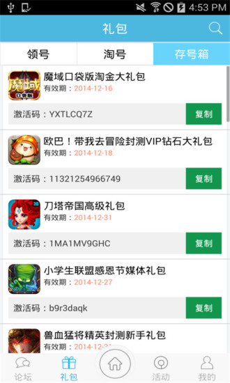 手游福利社 v1.0.1 安卓版 1