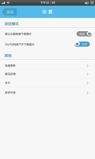 葉子豬游戲通 v1.4 安卓版 0