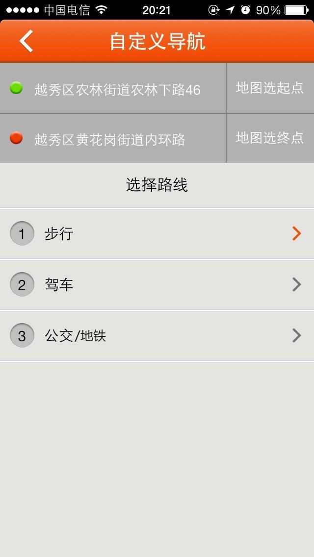 附近寶(生活服務(wù)) v3.9.351 安卓版 0