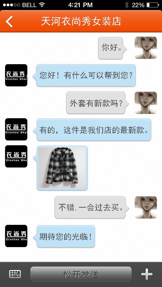 附近寶(生活服務(wù)) v3.9.351 安卓版 2