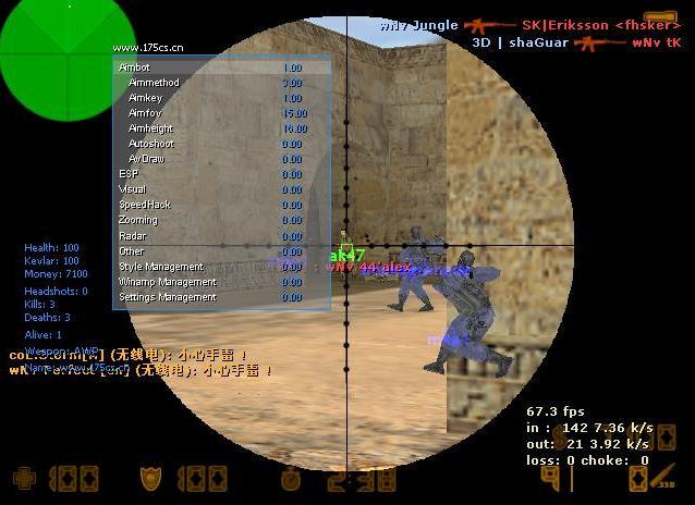 cs1.6作弊器打包 經典綠色版_內含8款經典修改器 0