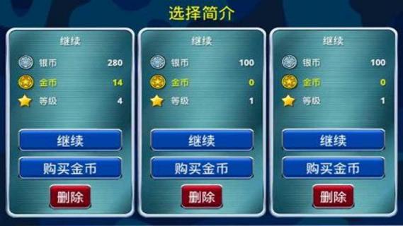 現(xiàn)代坦克防御變態(tài)版 v1.0.26 安卓版 0