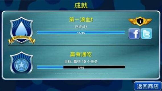 現(xiàn)代坦克防御變態(tài)版 v1.0.26 安卓版 1