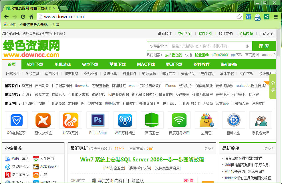 螞蟻瀏覽器網(wǎng)吧版(myie9) 官方正式版 0