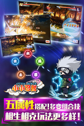 進(jìn)擊小小忍者內(nèi)購修改版 v1.2.69 安卓無限金幣版 0