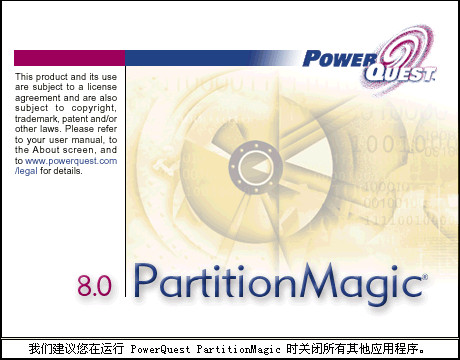 pqmagic下載