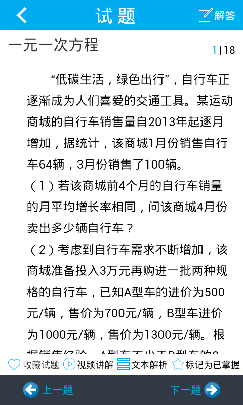 黑客數(shù)學(xué)軟件0