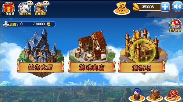 奇跡之劍：無盡的深淵1