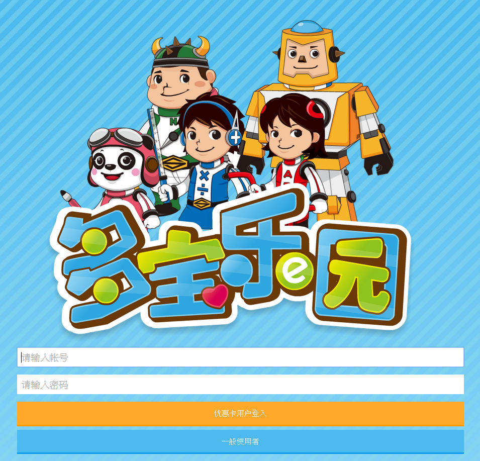 多寶小助手 v1.0.0 安卓版 1