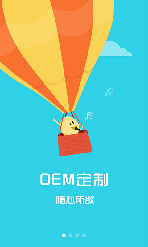 樂(lè)付通手機(jī)客戶端 v2.1.0 安卓版 0