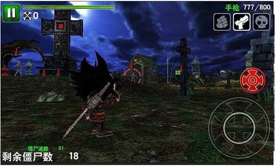 大尸兇無(wú)敵版 v3.0 安卓修改版 0