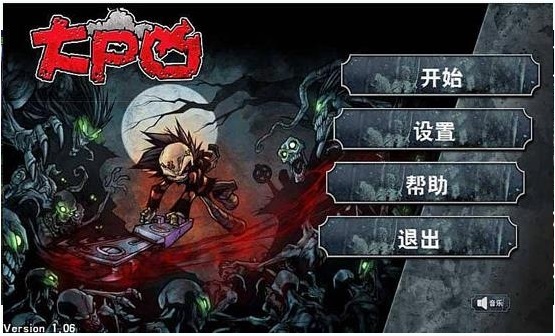 大尸兇無(wú)敵版 v3.0 安卓修改版 3