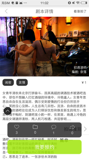 咔咔鳥 v0.0.1 安卓版 1