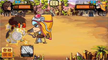 極品三國變態(tài)版 v1.1.23 安卓版 1