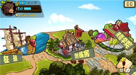 極品三國變態(tài)版