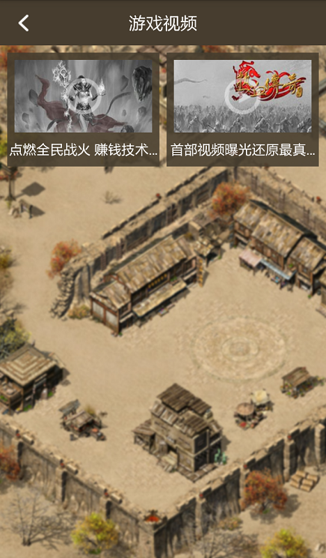 熱血傳奇手機版助手2