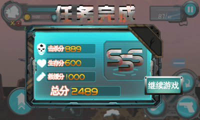 槍神姬內(nèi)購修改版 v1.0 安卓無限金幣版 0