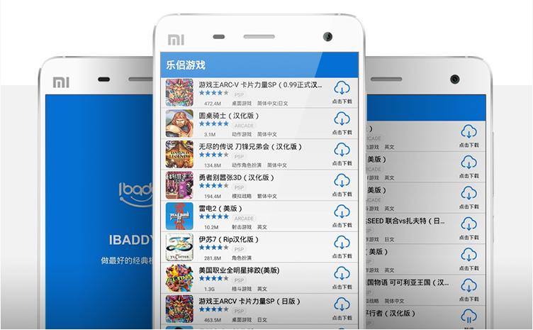 樂(lè)侶魔鏡 樂(lè)侶魔鏡安卓版