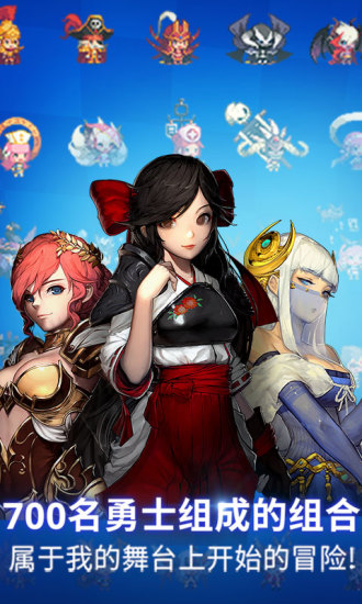 克魯賽德戰(zhàn)記oppo手游 v4.18.0 安卓版 0