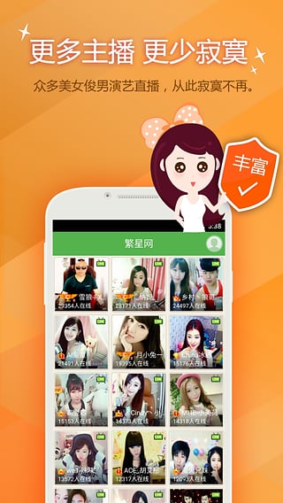 KX萬能播放器 v1.8.5 安卓版 0