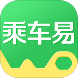我的沈陽乘車易客戶端