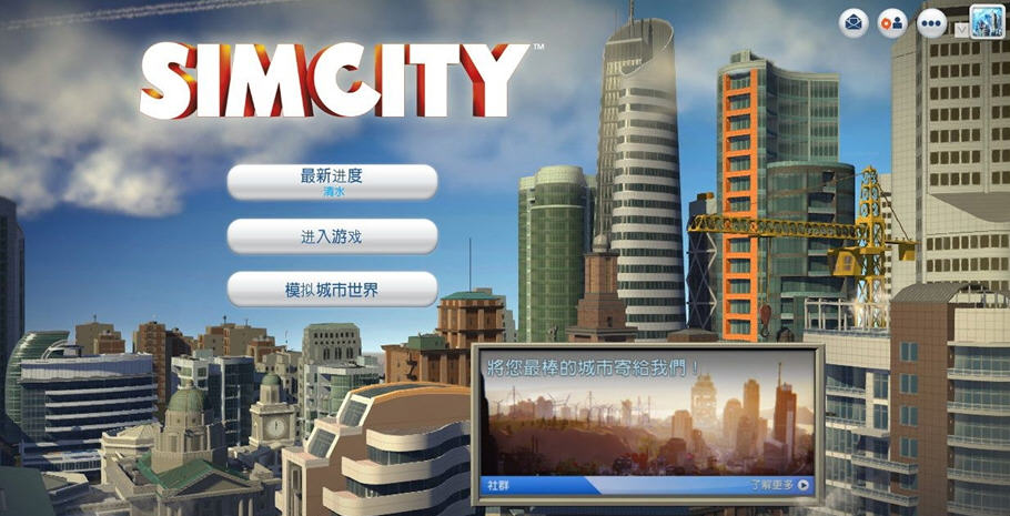模擬城市5漢化補(bǔ)丁 v1.0 完整版 0
