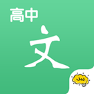 酷學(xué)習(xí)高中語文