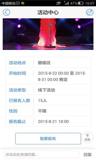 大贛榆網(wǎng)客戶端 v2.0.1  安卓版 1