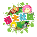 恒大社區(qū)