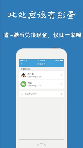 問(wèn)酷高中語(yǔ)文 V4.0.0 安卓版 0