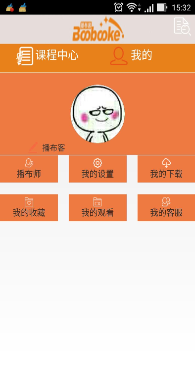 播布客(手機視頻教學) v2.0 安卓版 2