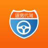 道寬司機(jī)端