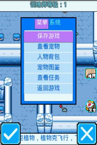 口袋寶貝5彩虹內(nèi)購修改版